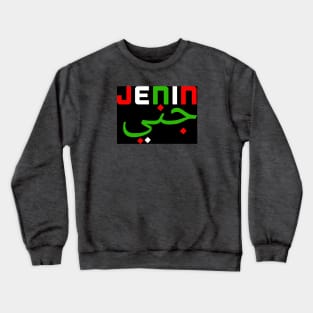 Jenin Palestine Crewneck Sweatshirt